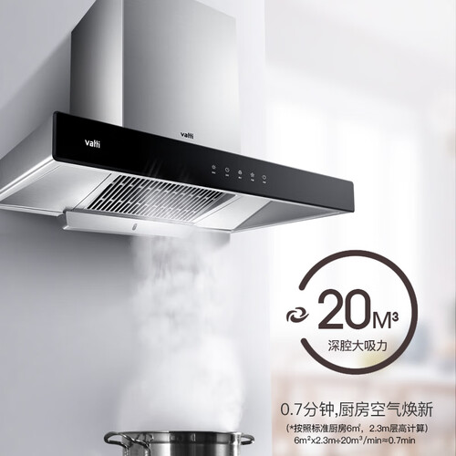 华帝101烟灶套装怎么样？上档次吗？