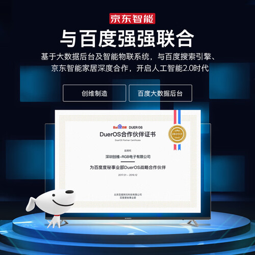 创维55H9S怎么样?质量靠谱吗?