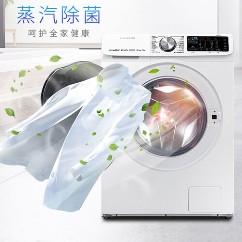 三星WD1WN64FTAWSC怎么样?质量好吗?