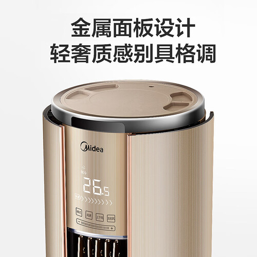 美的KFR-72LWYBAN8B1E怎么样_http://www.itswebtime.com_好物推荐_第4张