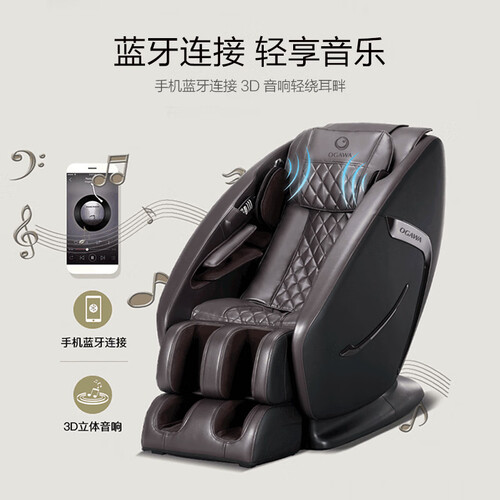 奥佳华OG-7511怎么样-奥佳华OG-7511真实用户使用评价_http://www.meifudie.com_好物_第2张