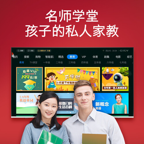 创维55V30怎么样?质量好不好?