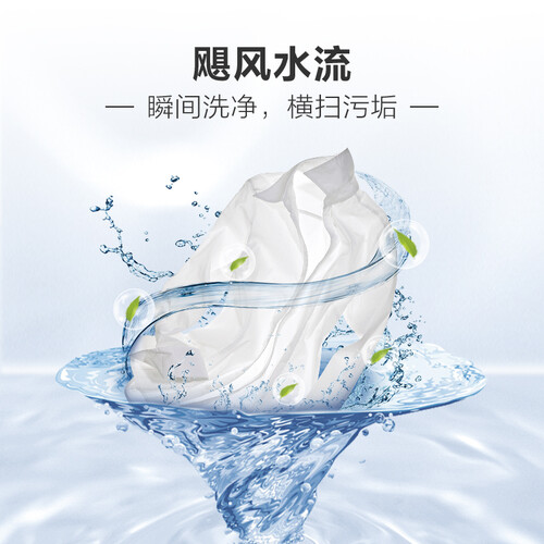 海尔XPB100-197BS怎么样?上档次吗?