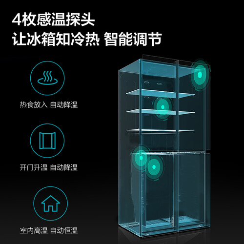 云米BCD-486WMSD怎么样?性价比高吗?