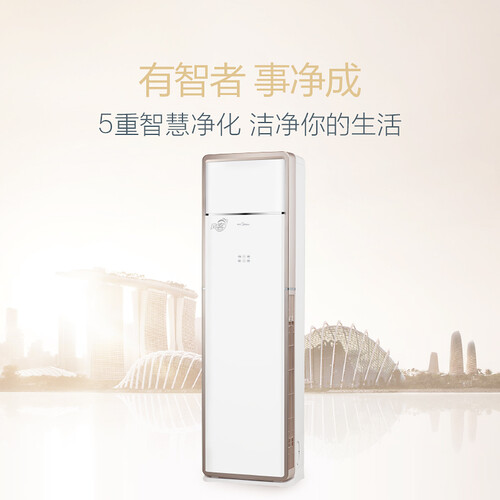美的KFR-72LWPBA3@怎么样?牌子好吗?
