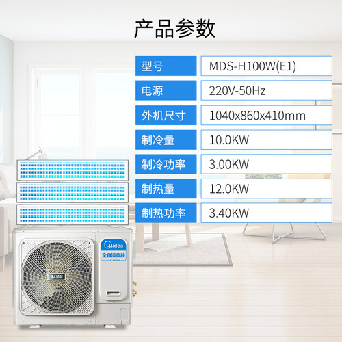 美的MDS-H100W(E1)怎么样?谁用过评价?