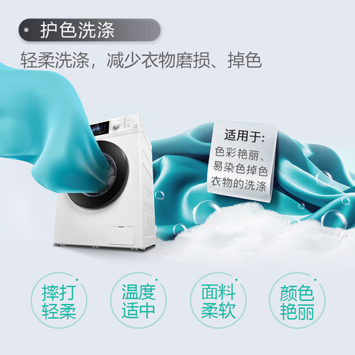 TCLXQG90-P300B芭蕾白怎么样_好物_第4张_推荐星 TCLXQG90-P300B芭蕾白怎么样_http://www.tuijianxing.com_好物_第4张