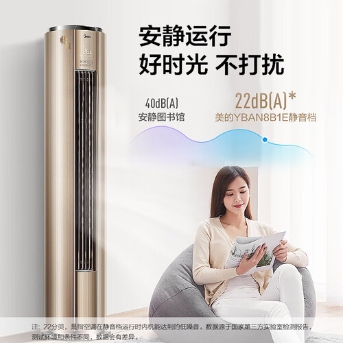 美的KFR-72LWYBAN8B1E怎么样_http://www.itswebtime.com_好物推荐_第2张