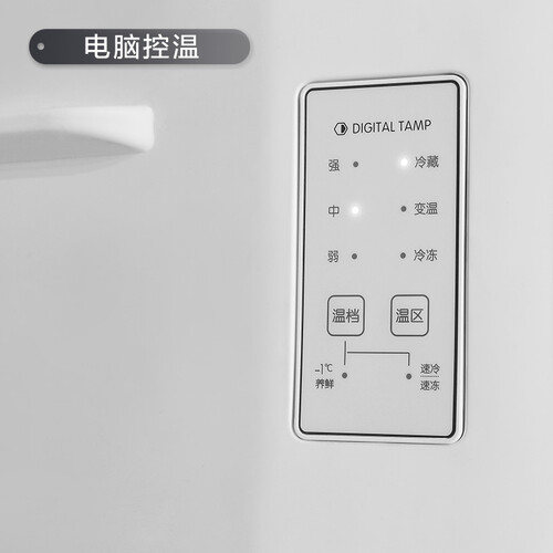TCLBCD-260TWZ50怎么样?是品牌吗?
