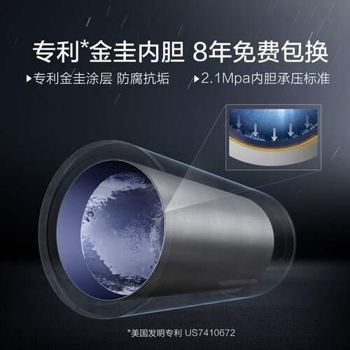 史密斯CEWH-50A0怎么样?质量如何?