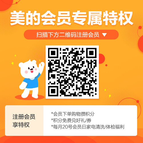 美的CXW-260-B89C怎么样?好不好?