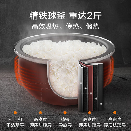 苏泊尔SF30HC749怎么样-苏泊尔SF30HC749用户使用体验与功能解析_http://www.itswebtime.com_好物推荐_第2张