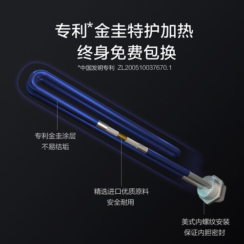 史密斯CEWH-60A0怎么样?上档次吗?