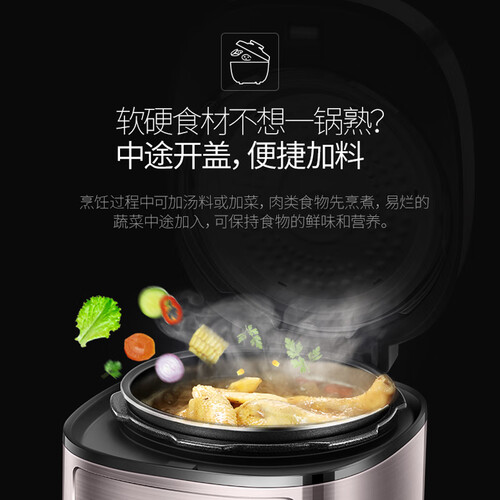 美的MY-YL50P602怎么样-美的MY-YL50P602用户反馈与体验_好物推荐_第2张_itswebtime 美的MY-YL50P602怎么样-美的MY-YL50P602用户反馈与体验_http://www.itswebtime.com_好物推荐_第2张