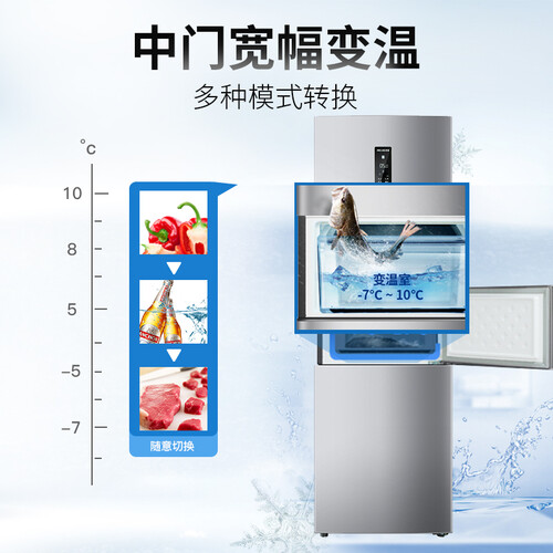 美菱BCD-220WUE3CX怎么样?质量好不好?