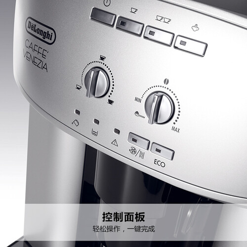 德龙ESAM2200(银色)怎么样?使用评价好吗?