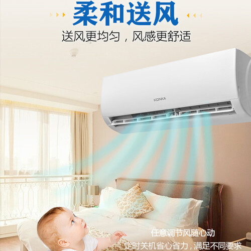 康佳KFR-35GWDKG03-E3怎么样?质量靠谱吗?
