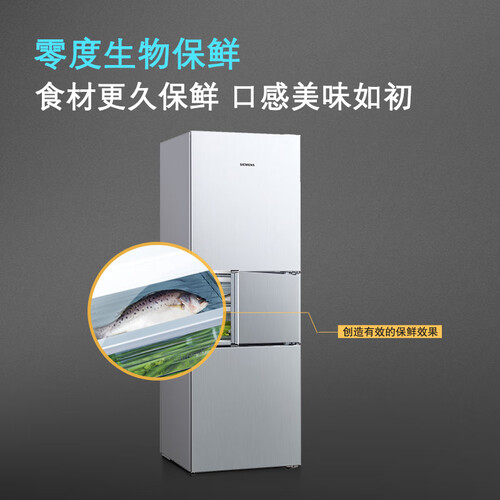西门子KG28FA29EC怎么样-西门子KG28FA29EC用户反馈与体验_http://www.itswebtime.com_好物推荐_第2张