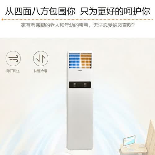 康佳KFR-72LWDYG02-E3怎么样?有谁用过?