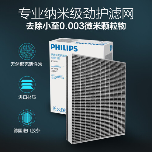 飞利浦AC455800怎么样?评价好吗?