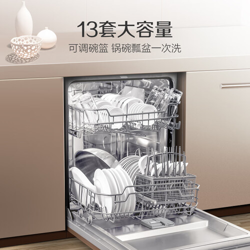 美的WQP12-5301A-CN怎么样?质量好不好?