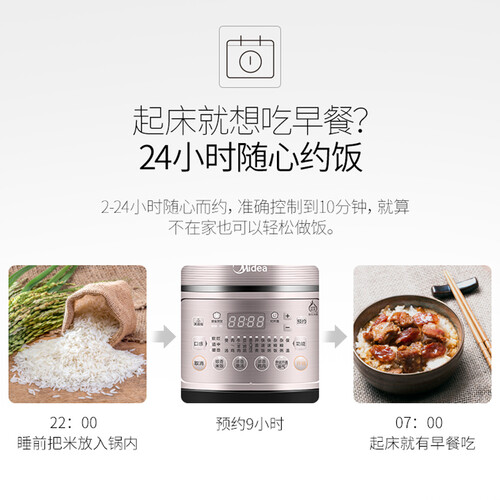 美的MY-YL50P602怎么样-美的MY-YL50P602用户反馈与体验_好物推荐_第4张_itswebtime 美的MY-YL50P602怎么样-美的MY-YL50P602用户反馈与体验_http://www.itswebtime.com_好物推荐_第4张