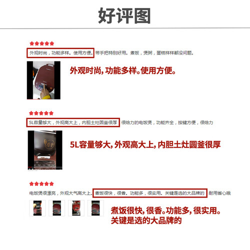 九阳F-50FY813怎么样?测试如何?