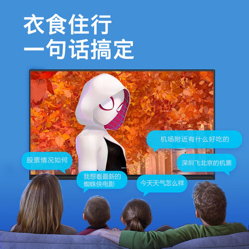 酷开32K5D怎么样?值得入手吗?