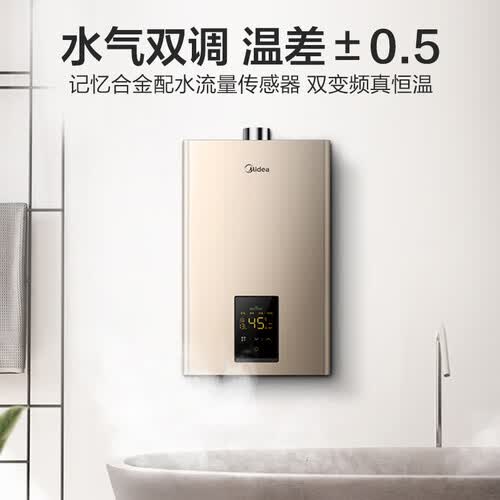 美的JSQ25-DL3怎么样?质量好吗?
