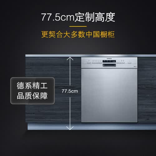 西门子SJ435S01JC怎么样？评价如何？