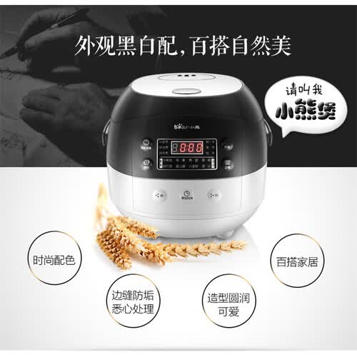 小熊DFB-A20Y1怎么样?口碑如何?