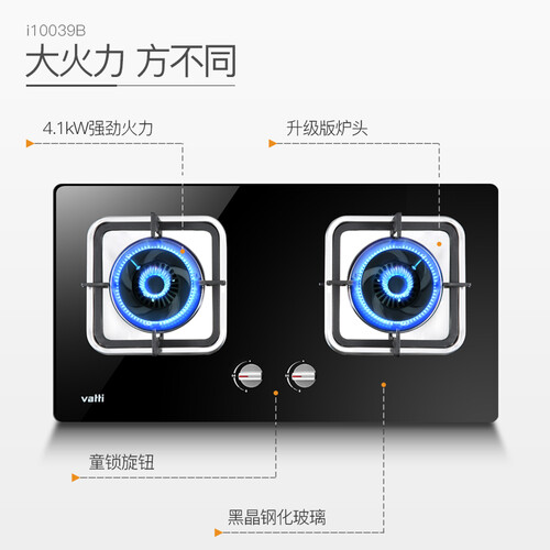 华帝101烟灶套装怎么样？好不好用？