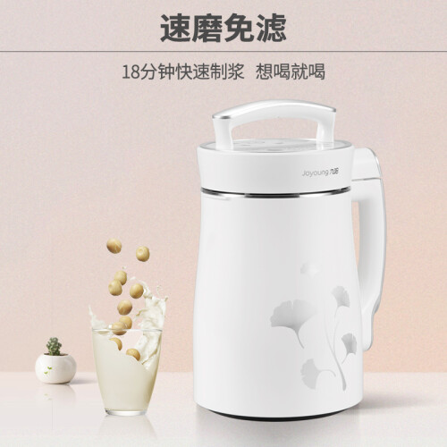 九阳DJ13B-D08EC怎么样-九阳DJ13B-D08EC用户使用体验与功能解析_http://www.meifudie.com_好物_第5张