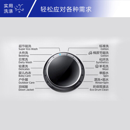 三星WW90K5410USSC怎么样?使用评价好吗?