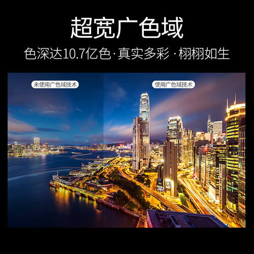 熊猫50F4AK怎么样-熊猫50F4AK真实用户使用感受_好物_第5张_推荐星 熊猫50F4AK怎么样-熊猫50F4AK真实用户使用感受_http://www.tuijianxing.com_好物_第5张