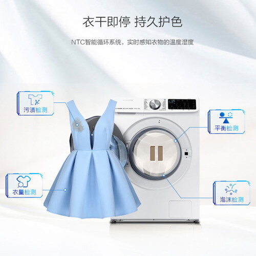三星WD1WN64FTAWSC怎么样?性价比高吗?