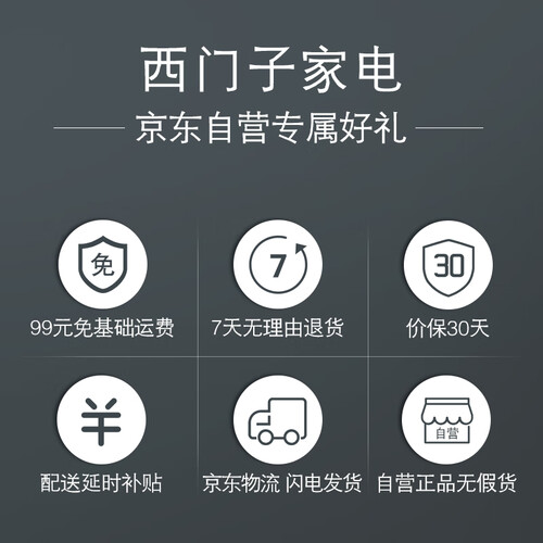 西门子KM49FSG0TI怎么样?谁用过评价?