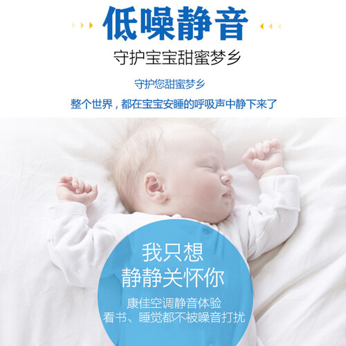 康佳KFR-35GWDKG03-E3怎么样?上档次吗?