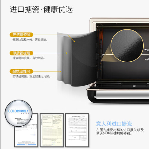 长帝CRTF32W怎么样-长帝CRTF32W真实用户使用感受_http://www.meifudie.com_好物_第2张