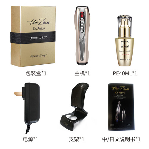 dr.arrivo金色镶钻版(含40mlPE)怎么样?有谁用过?