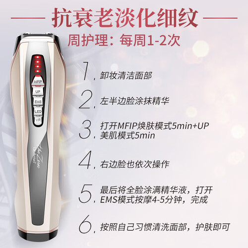分析dr.arrivo无钻标配版（含40mlPE）怎么样呢？质量好不好