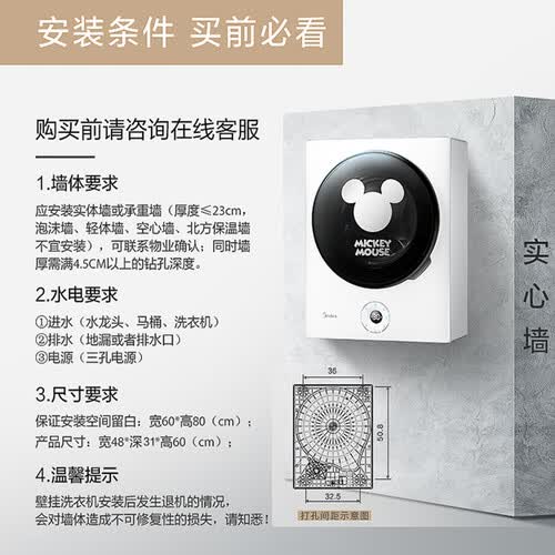 美的MG30DSN怎么样?做工如何?