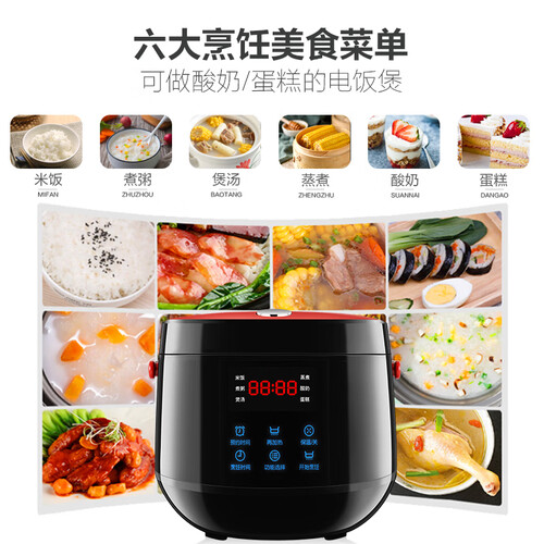 爱仕达AR-L2002E怎么样-爱仕达AR-L2002E用户使用体验与功能解析_http://www.meifudie.com_好物_第2张