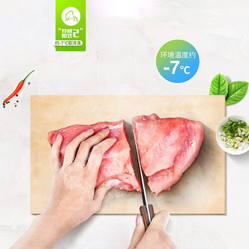 美菱BCD-208M3CX怎么样-美菱BCD-208M3CX用户使用体验与功能解析_http://www.meifudie.com_好物_第4张