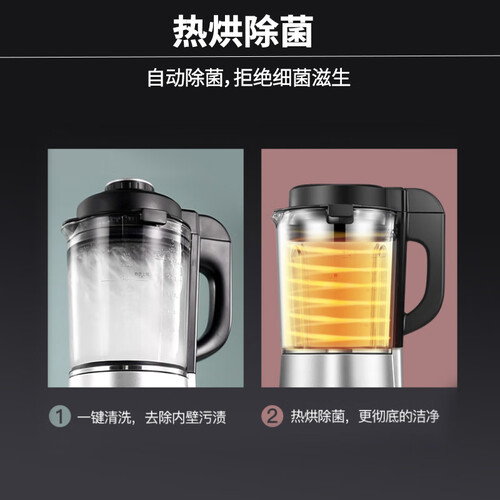 九阳L18-Y968怎么样?好不好用?
