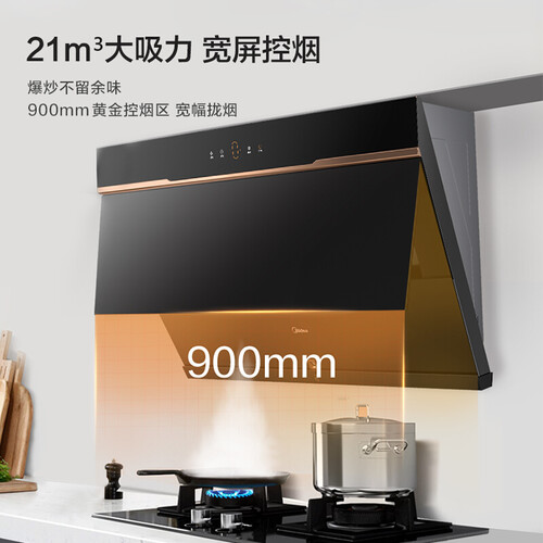 美的CXW-260-J59P怎么样?质量如何?