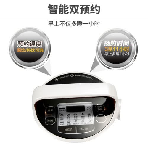 九阳DJ13B-D86SG怎么样?质量好不好?
