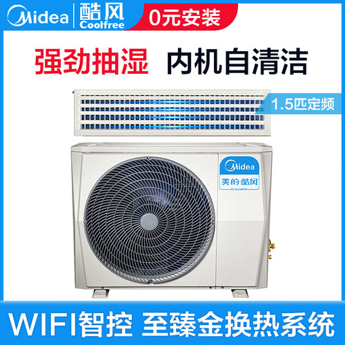 酷风GRD35T2WY-CF怎么样?有谁用过?