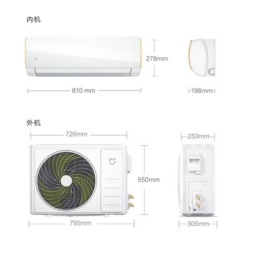 米家KFR-26GWF3W1怎么样？口碑如何？