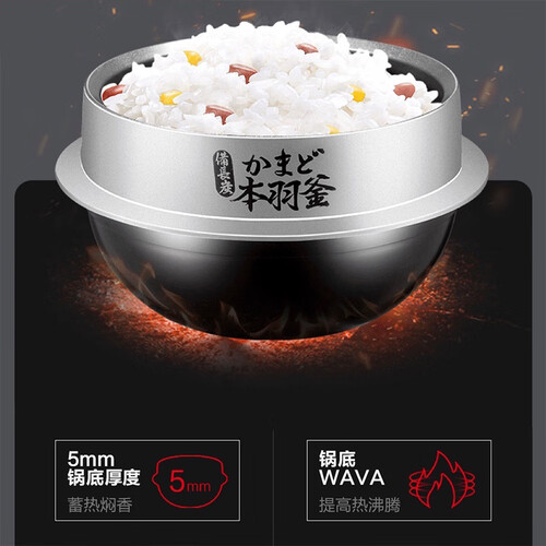 东芝RC-4ZWMC怎么样?质量靠谱吗?
